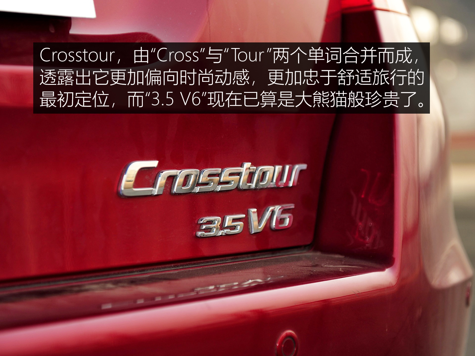 2011本田歌诗图3.5怎么样,本田16款的歌诗图2.4怎么样