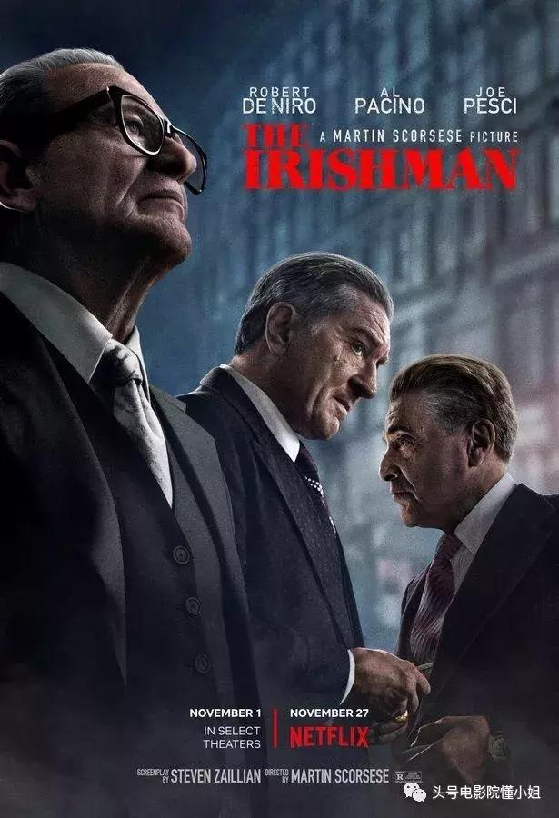 四个加起来超过300岁的老男人，新片口碑炸了