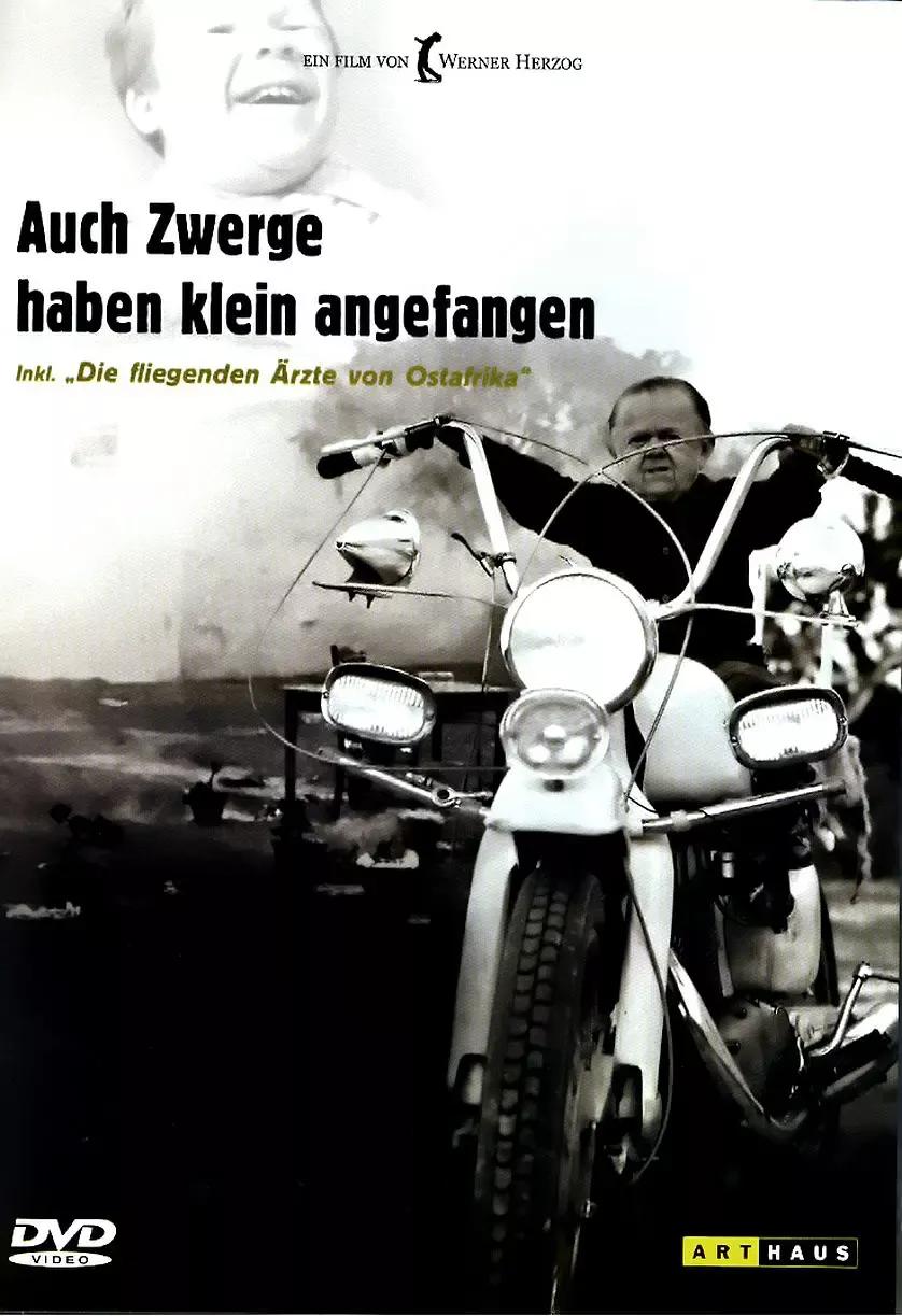 赫尔佐格片段,赫尔佐格有多强