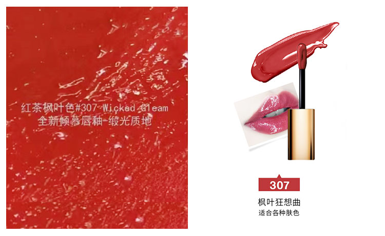 欧莱雅唇膏试色视频,欧莱雅唇釉种草