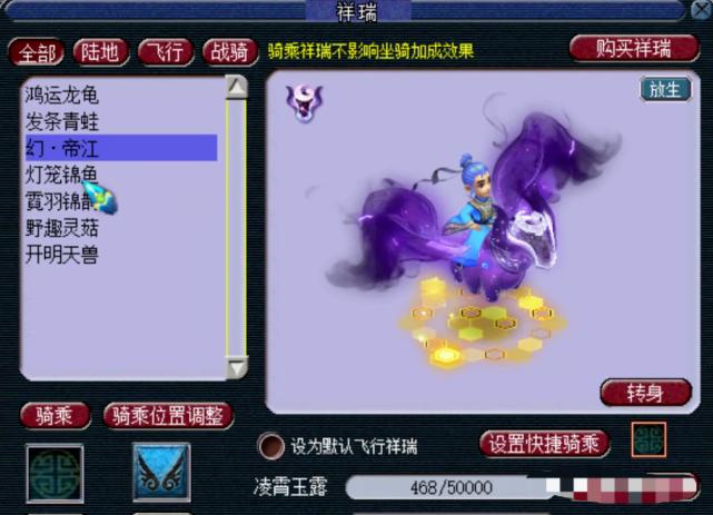 梦幻西游129任务活动收益排行,梦幻西游129抓200鬼收益