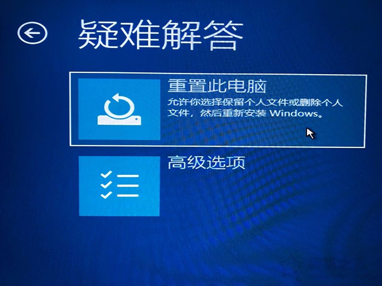 win10提示0xc0000001无法正常启动,win10开机无法自动修复日志文件