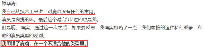 刘昊然和鹿晗的新作口碑崩塌，流量们该不该背锅？