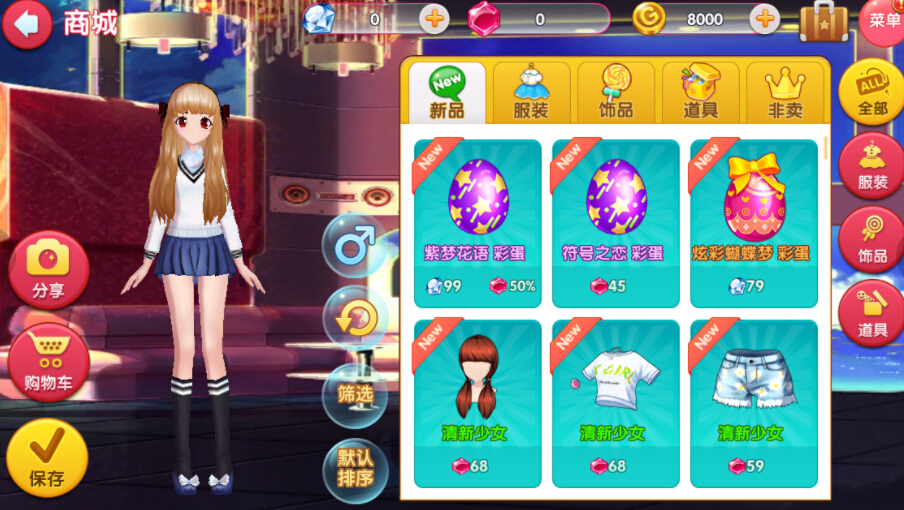 类似暖暖游戏的手游,类似闪耀暖暖的手机游戏