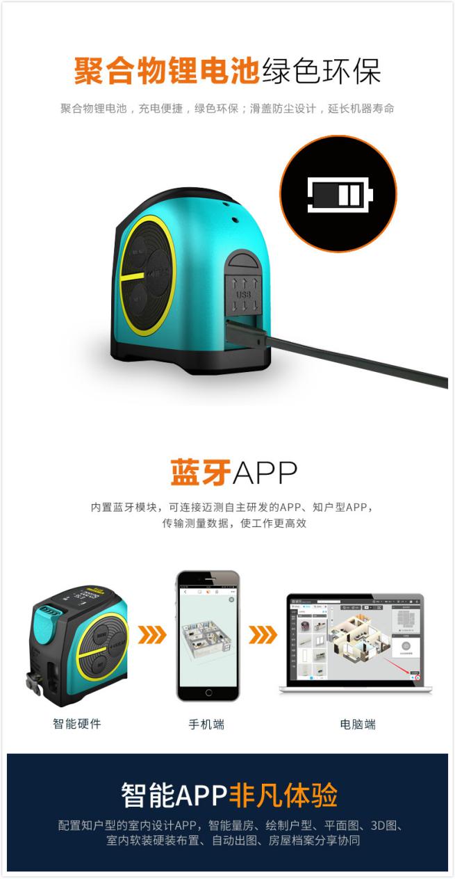 迈测激光测距仪最新款,迈测激光测距仪dt10