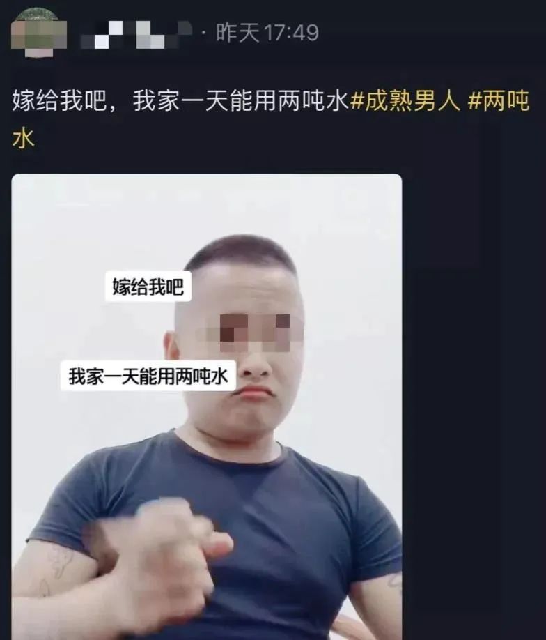 “化粪池警告”，年度第一烂梗