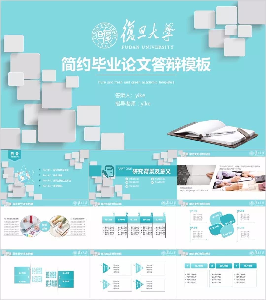 毕业论文免费一键降查重率app,查重入口免费论文查重软件