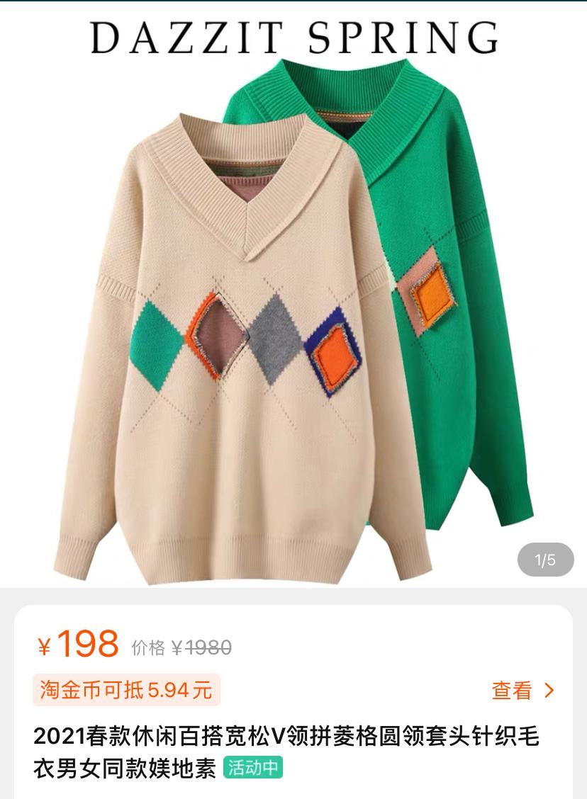 被全网抄袭的店铺,被全网抄袭的淘宝