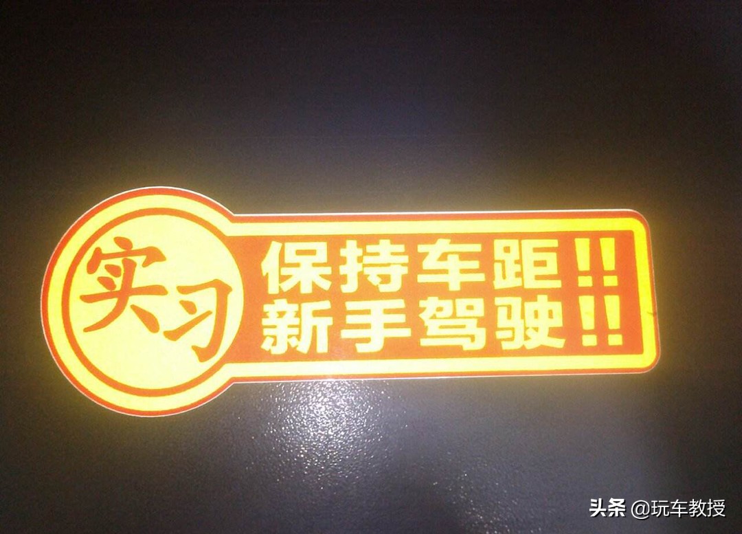 驾照实习期被扣12分请问我还有救吗？