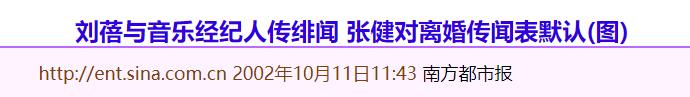 张若昀为什么起诉他爸,张若昀和他爸的官司