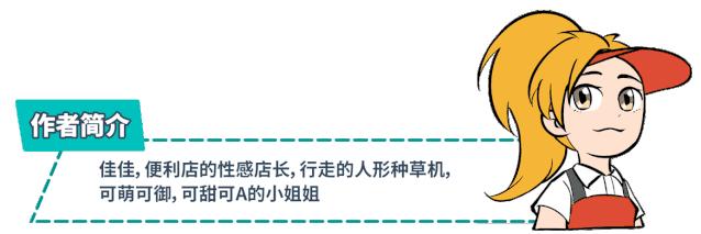 屈臣氏李佳琦,为什么屈臣氏导购讨人厌