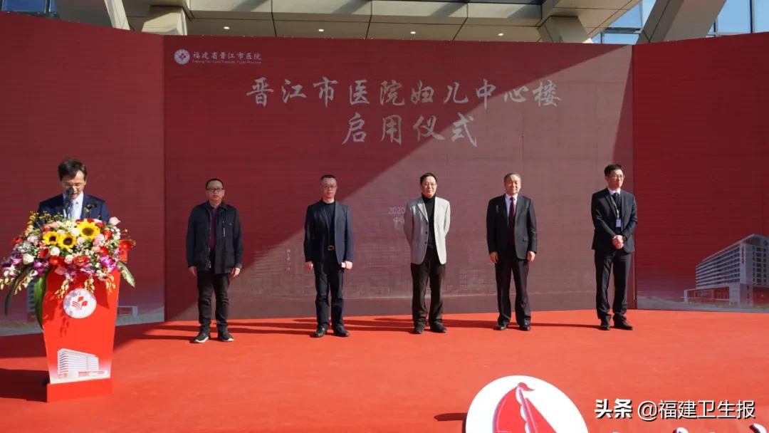 晋江最大妇女医院,晋江市妇幼儿童医院