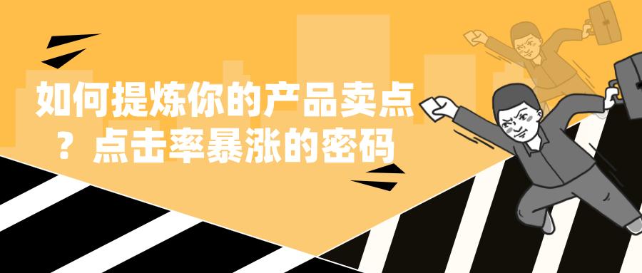 弘辽科技创业方法,弘辽科技网店营销案例