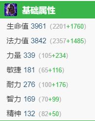 魔兽世界怀旧服p5阶段防骑,魔兽世界怀旧服p5阶段附魔