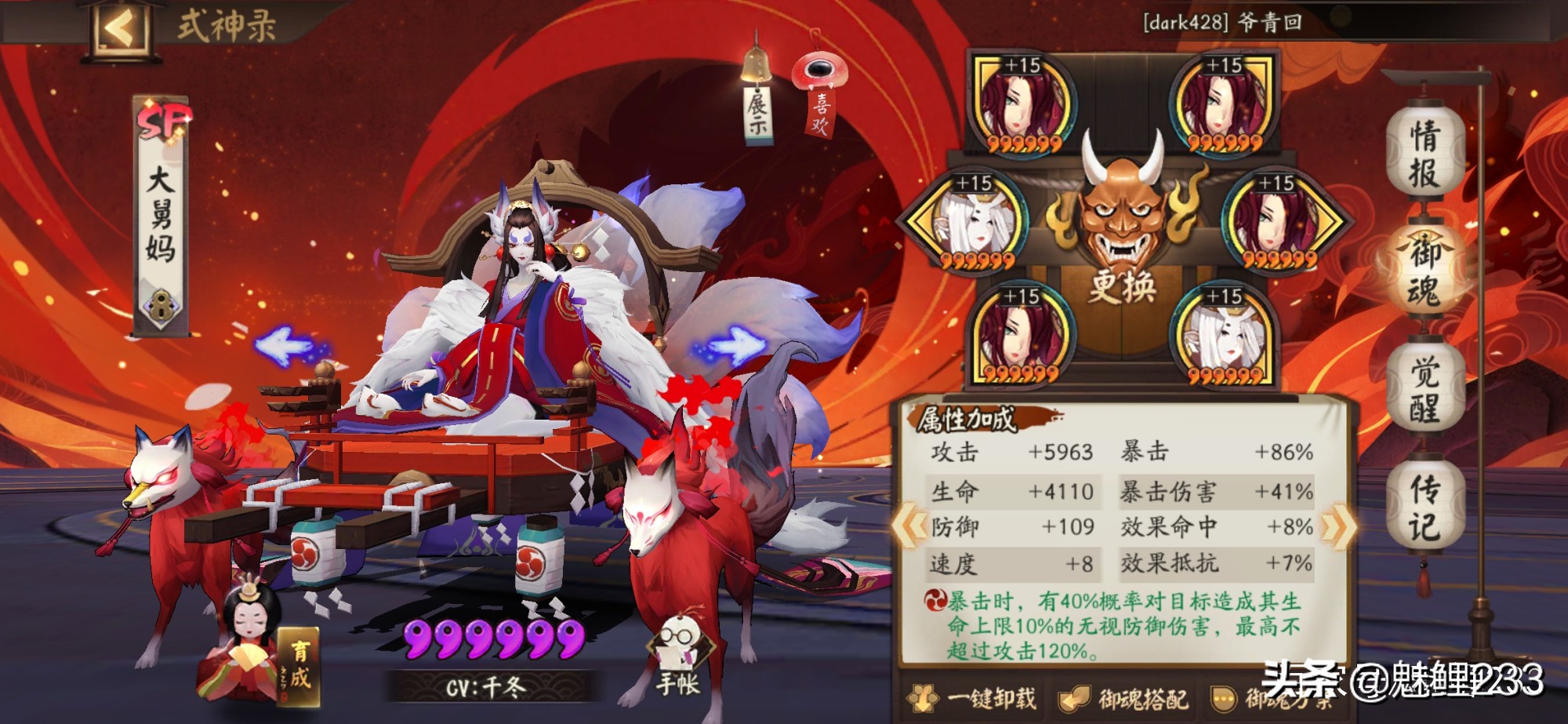 雨女的等候第9层攻略新手攻略,秘闻竞速雨女的等候阵容