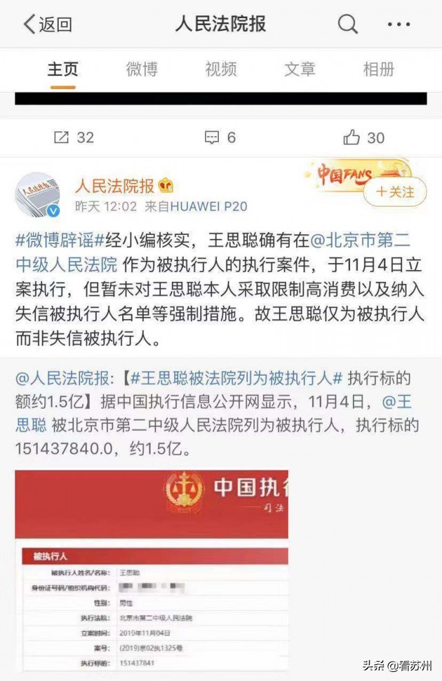 王思聪去酒吧不危险吗,王思聪深夜现身酒吧新闻