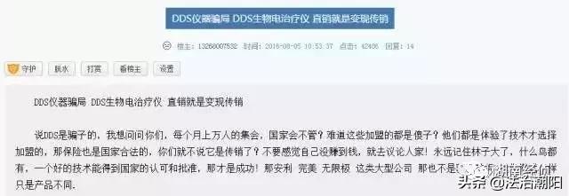 公安部等多部门发布涉嫌传销名单,公安局发布全国传销最新名单