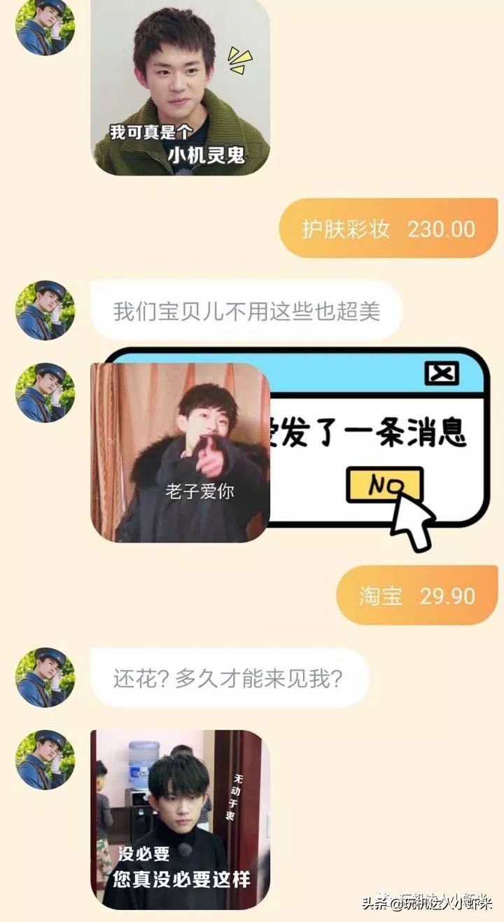 可以聊天的记账app,可以记账聊天的app
