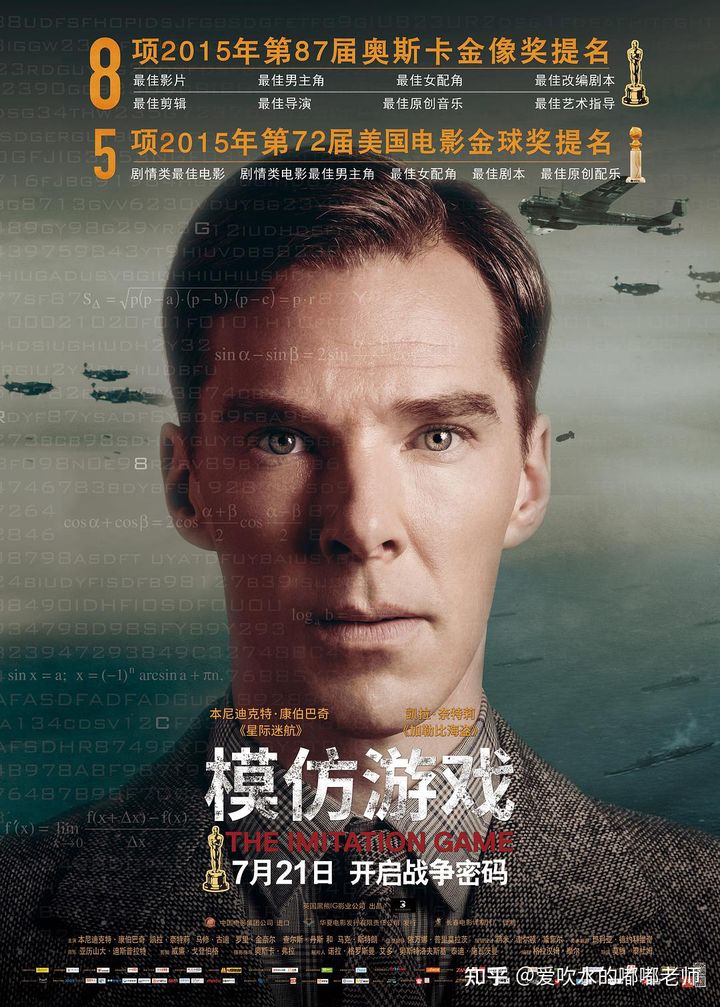 强大的十大高分电影,十大高分电影推荐经典