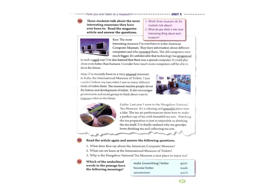 八年级下册英语教材完全解读下载,在家学人教版五年级英语下册