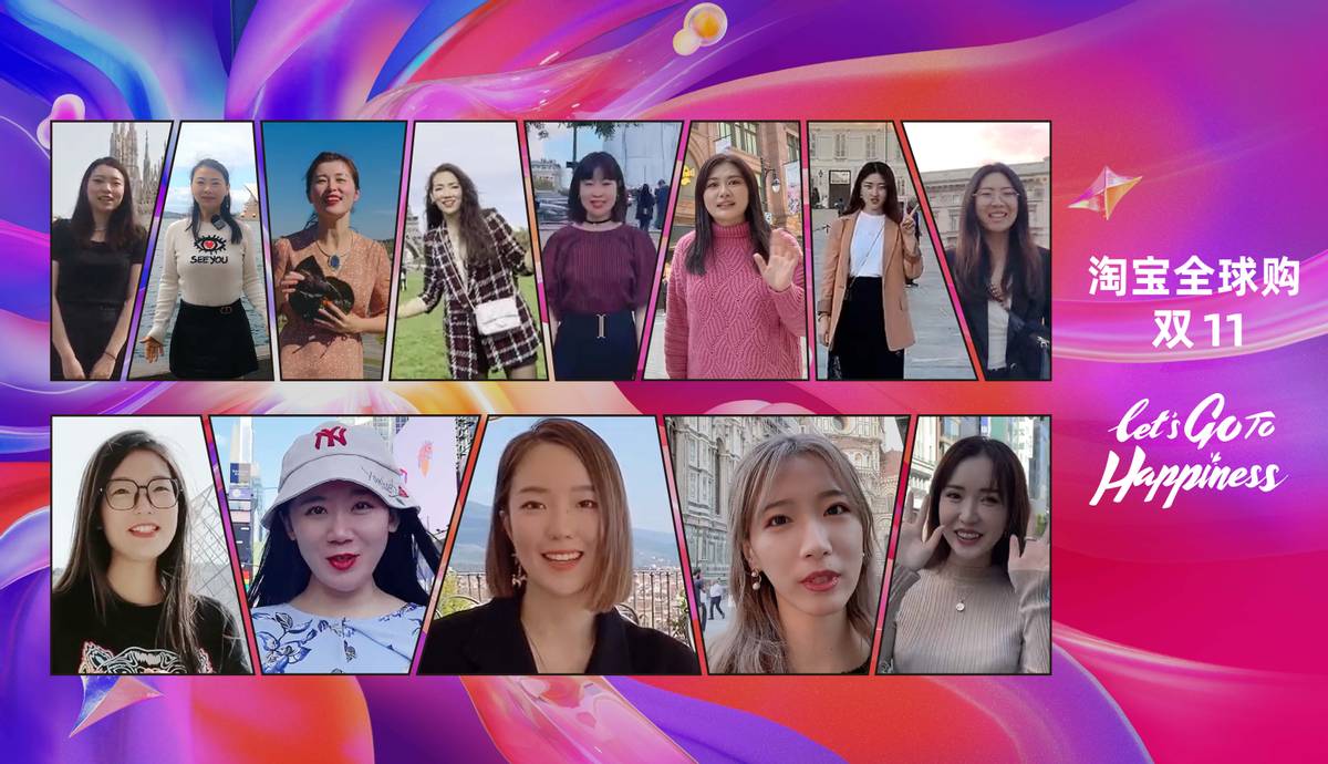 定制双十一海淘榜单，就在淘宝全球购