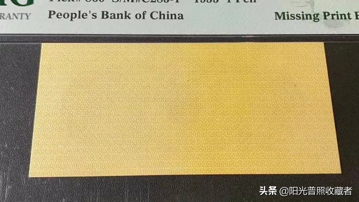 各种错币收藏价值,市面上出现错版币