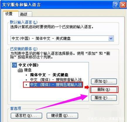 笔记本键盘失灵了怎么办,笔记本重装系统键盘失灵