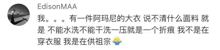 35000的香奈儿衣服清洗掉色,35000买的香奈儿掉色