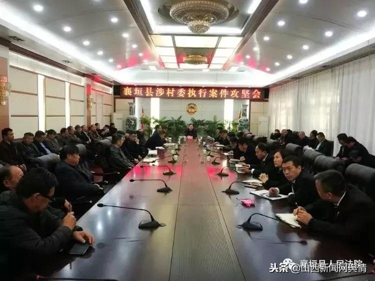 襄垣县人民法院,山西襄垣县法院