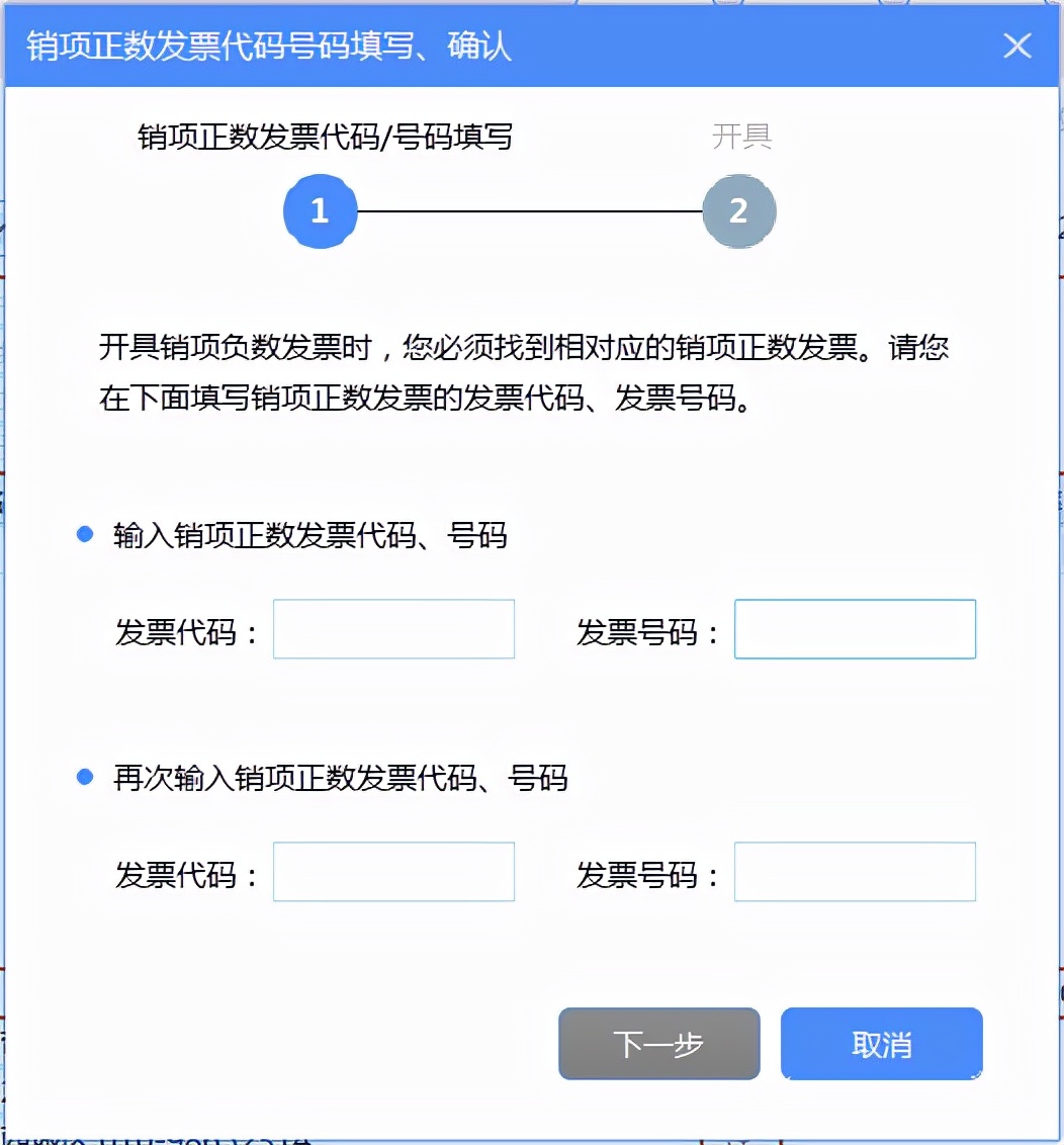 增值税发票开票软件金税盘版闪退,增值税发票开票软件税控盘版使用