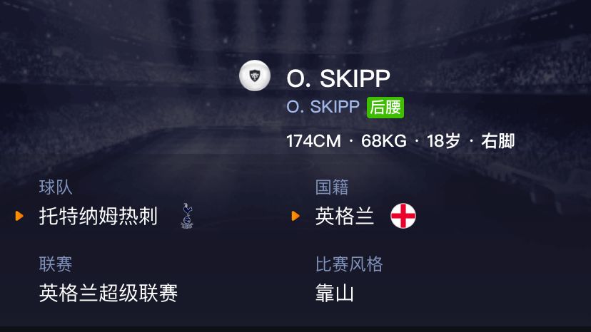 妖人实况足球,妖人实况足球银球