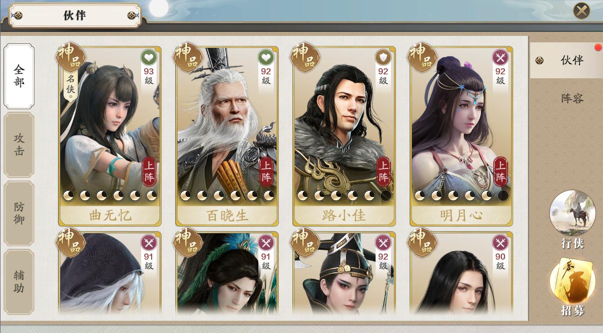 天刀手游如何提升到40000战力,天刀手游后期如何提升顶级战力