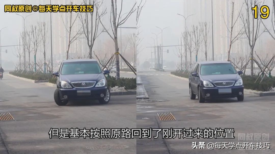 倒车转弯怎样判断左右障碍物距离,倒车拐弯技巧视频教程