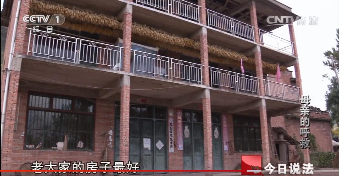 2014年，重庆85岁母亲遭遗弃惨死，4名不孝儿子获罪被判刑