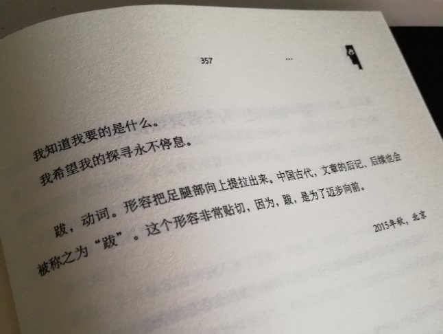 如果有天你看到我疯了，其实是你疯了