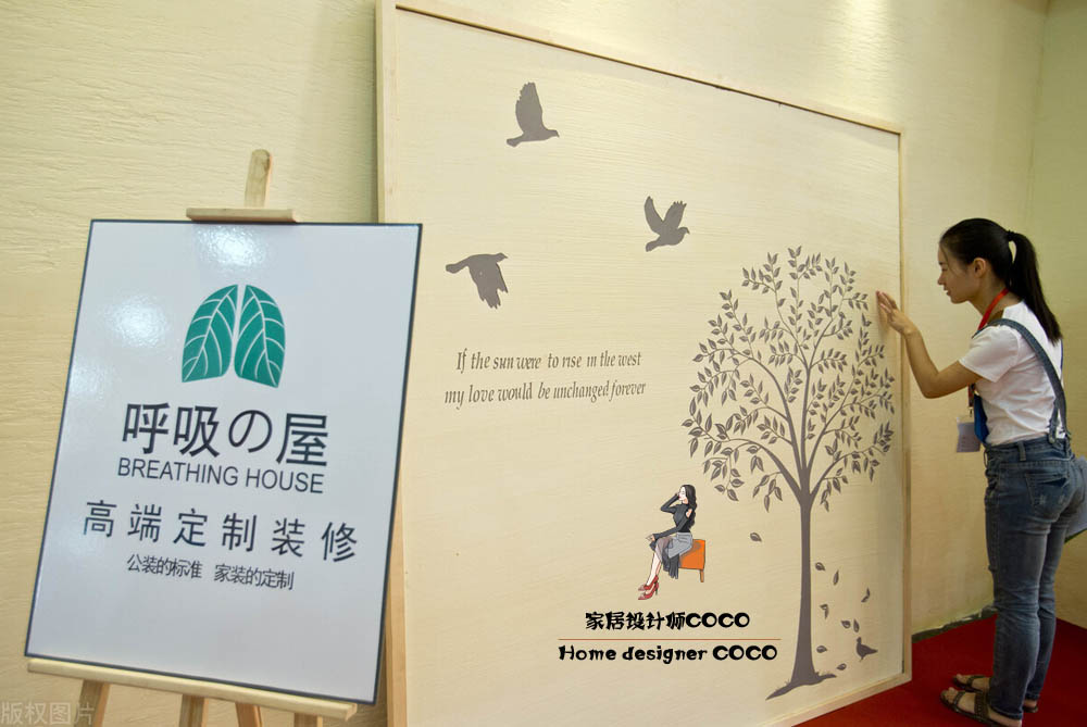 为了环保有必要全屋瓷砖吗,装修用硅藻泥很后悔的原因