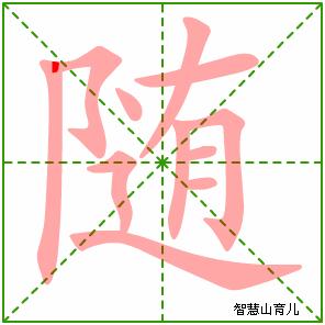 统编版语文三年级下册全册生字笔顺动画演示，收藏学习！