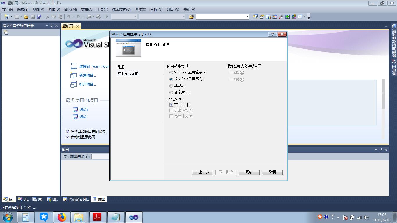c程序员是干嘛的,c编程从入门到精通18