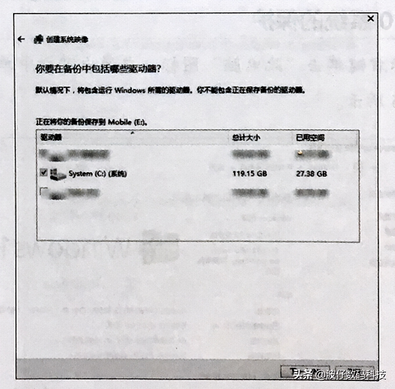 windows10系统怎么备份还原,windows10系统备份和还原的步骤