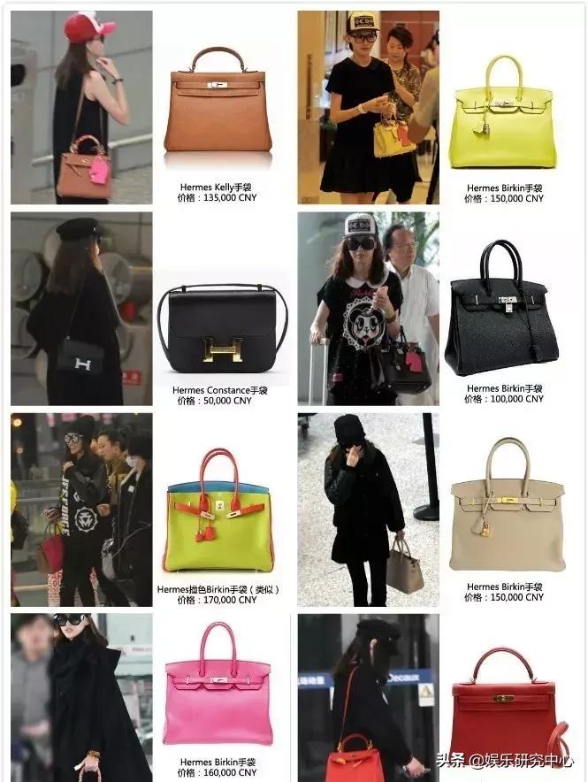 谁的朋友圈没躺着几个A字头的微商?明星的爱马仕就一定是真的?