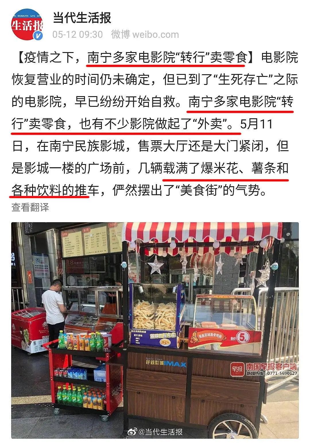 摆摊女孩月入9w,女孩摆摊赚9000元