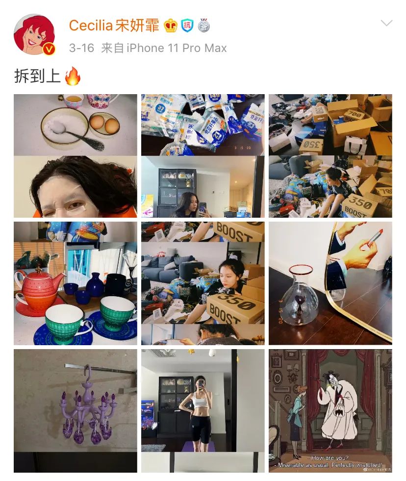 出门变少的结果，姑娘们享受生活的理由反而变多了？