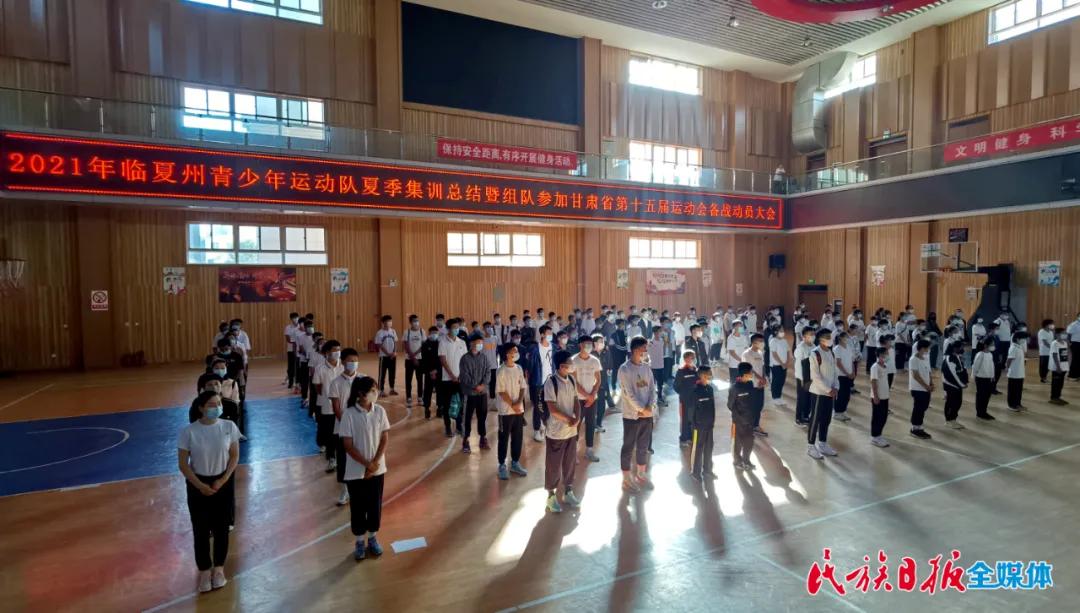 临夏州青少年运动会怎么报名2024,临夏州青少年足球队