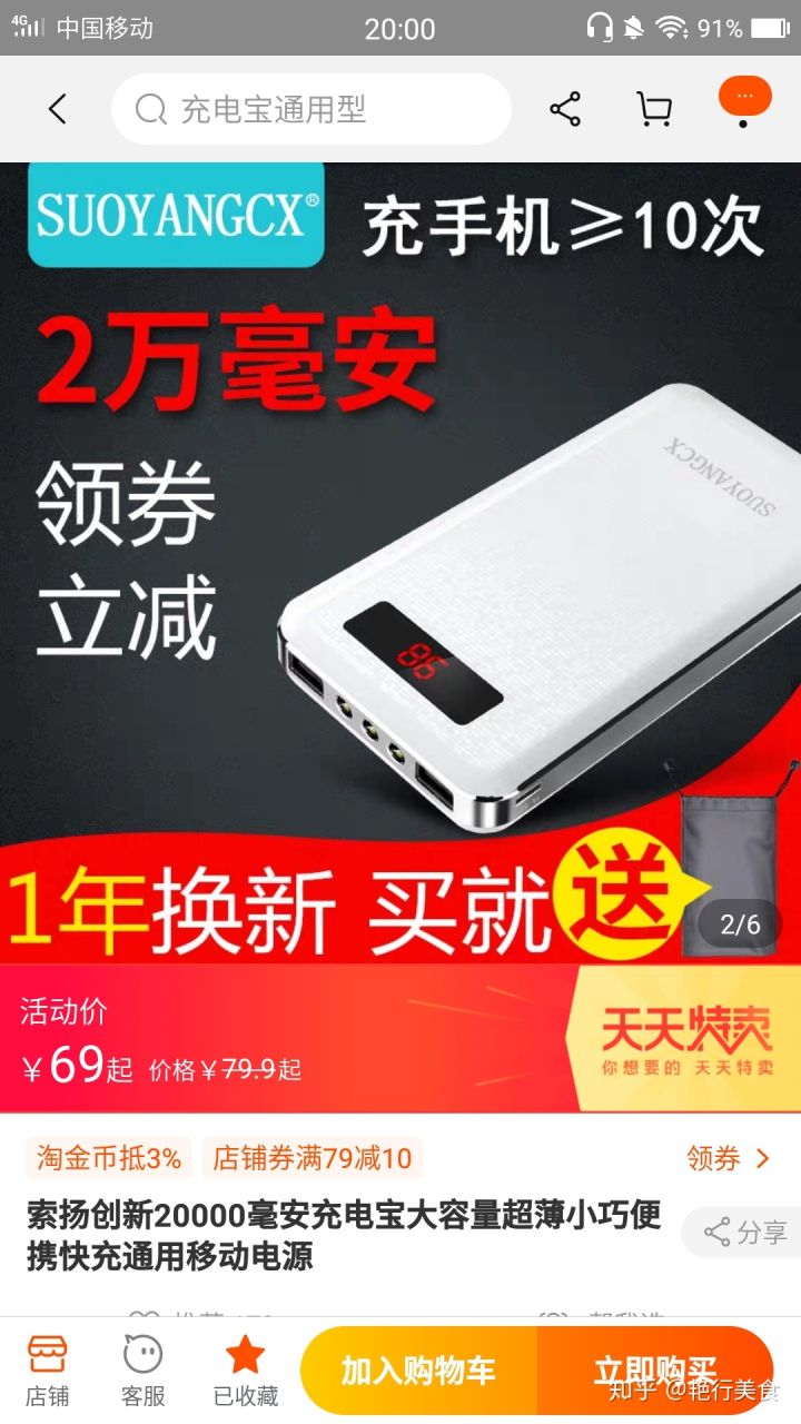 最新好物分享美食推荐,推荐好物少女心爆棚美食