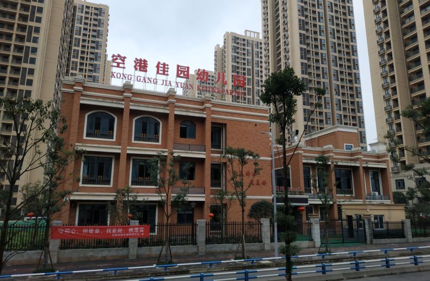 重庆市最神秘楼盘,重庆中央公园第一豪宅