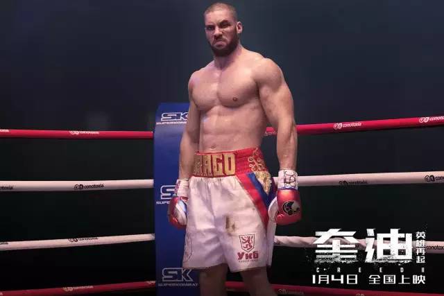 一口气看完洛奇,奎迪2电影解说完整版