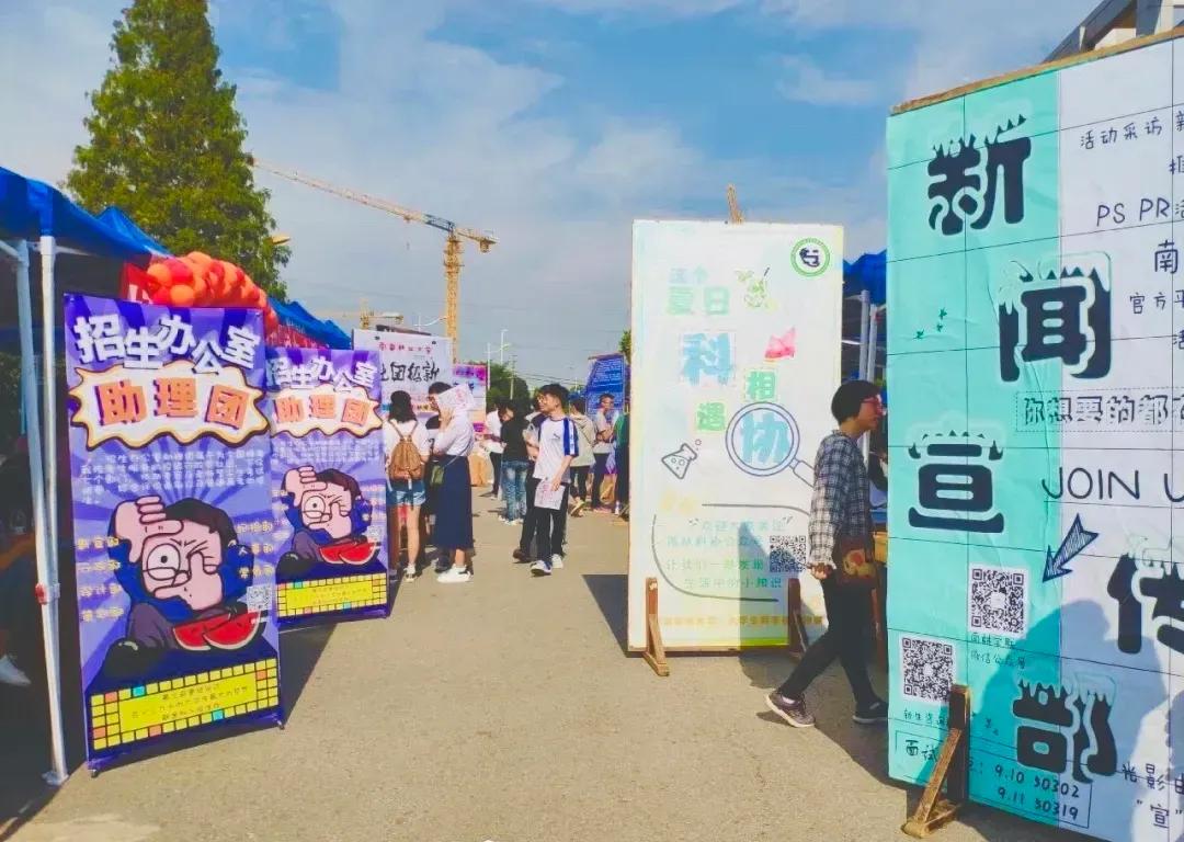 斩获全省大奖，各种惊喜不断！南京宝藏大学，这些花式社团含金量“超高”！