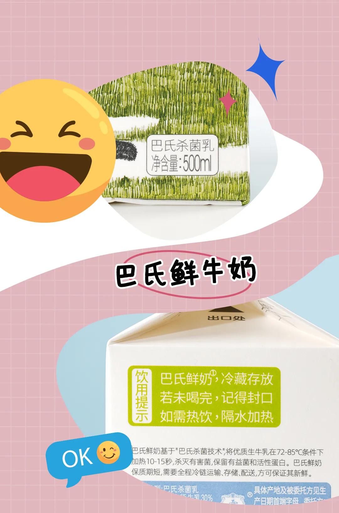 高原之宝牦牛鲜奶1l,高原新鲜牦牛奶需要加水吗