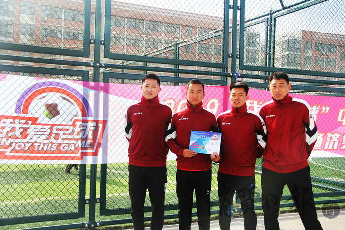 我爱足球民间争霸赛2018,我爱足球民间争霸赛总决赛