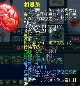 梦幻西游高级打工人,梦幻西游搬砖流水线